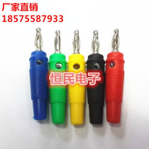 4MM speaker horn wire plug Banana connector Lantern soft rubber Banana plug ordinary head