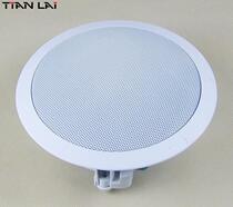 Teana TL-61 ceiling sound fixed-stop Horn 6 inch two-way passive speaker coaxial background music