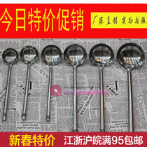  Stainless steel large soup spoon one two two two four two six two eight two frying spoons long chef cooking special