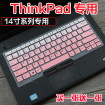 ThinkPad X1 Carbon 4th 5th Lenovo E430C notebook keyboard protective film E431 E435