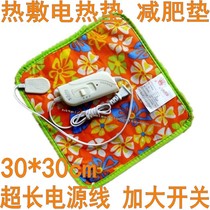 Beauty Salvation Specialized Carpet Pad Heating Pad Heating Pad for Single-person Heating Pad