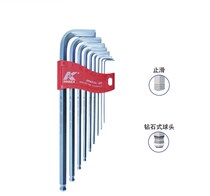 German K card 09969DC-H9 extra-long L-shaped diamond ball head non-slip Allen Wrench Set 9 pieces