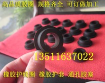 Supply protective coil silicone rubber protective wire sleeve outlet ring through the coil opening wire protection wire sleeve sealing ring 15MM