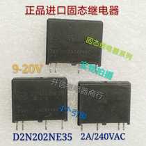 D2N202NF35 9 ~ 20V Hongfa solid-state series 2A 240VAC spot