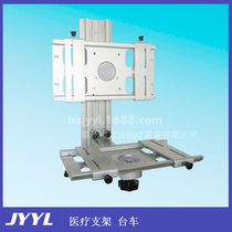 Monitor bracket Monitor wall bracket Monitor wall bracket Mindray wall bracket Japan photoelectric bracket