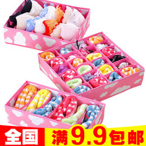 Convenient to use white cloud bra containing box containing box bra containing box underwear containing three sets (no cover)