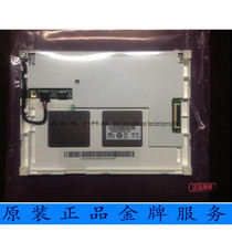 New original bag AUO AUO 5 7 inch LCD screen G057VN01 V1 G057VN01 V2 quality assurance