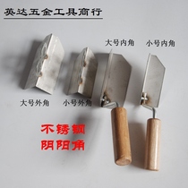 Stainless steel Yin and Yang angle special construction tool scraping diatom mud tool trimming right angle puller