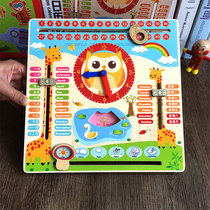 Childrens seasonal weather calendar clock Wooden digital cognitive time Early education toy 456-year-old kindergarten teaching aid