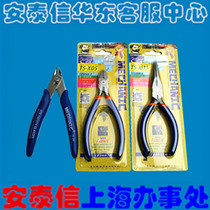 Hong Kong repairman original oblique mouth pliers TS-X05 Ruyi pliers TS190 pointed mouth pliers TS-J615