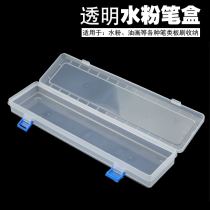 Transparent paintbrush containing box Water powder painting pen case Water color oil paintbrush containing box writing brush tool box buckle box