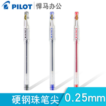 Japan PILOT Baile BLLH-20C25 Water pen 0 25 0 3 0 4 0 5mm Gel pen Financial pen Fine steel ball pen HI-TEC-C gel