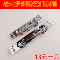 Direct selling Buyang security door latch female door door door latch universal Heaven and Earth Bolt hardware accessories special price