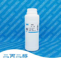 Dipropylene glycol DPG LO dipropylene glycol flavor flavor grade two specifications
