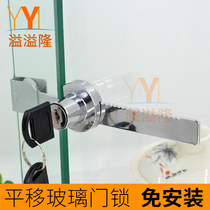 Yiyilong sliding glass door Serrated lock Buckle lock Frameless glass cabinet lock Installation-free display cabinet newspaper bar lock