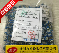 RM065-105 Horizontal 1M Blue White (Lanbai) Adjustable Resistance Potentiometer WH06-2