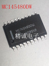 MC145480DW MC145480 brand new imported IC physical store inventory
