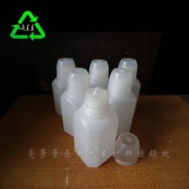 100ML square fish medicine plastic bottle liquid medicine wine small medicine PP plastic packaging bottle fishmeal bait bottle
