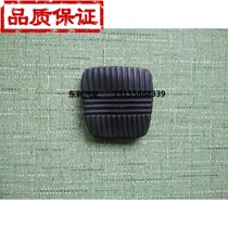 Dongfeng Duolika clutch pedal pad brake pad D5D6D7 Capt original factory
