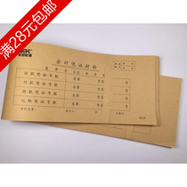 Wholesale Wright 8210S accounting voucher binding cover bookkeeping voucher cover 50 sheets 53*11 5cm