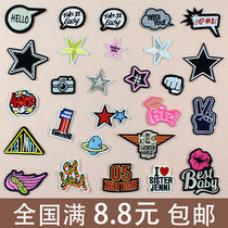 Fashion Small Size Embroidered Cloth Patch Clothing Tinting Denim Jeans Bag DIY Design Decorative Appliquet Embroidered