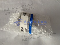 SMC Basic Input Unit EX500-IB1 Network Protocol DeviceNet EX500 Serial Interface