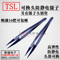 Anti-static tweezers Tweezers set Interchangeable head tweezers Birds nest hair pick tweezers Tweezers Elbow thin tip