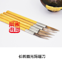 Curium pitting tool with handle Manau knife scrape gourd knife scrape gold knife scraper silver knife polish knife tool