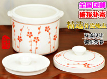 Songchang bone porcelain ceramic stew cup water stew Birds Nest shark fin tonic double cover double-ear soup cup stew pot pot soup pot