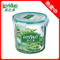 Kitchen Home Quality PP Resin Plastic Food Milk Powder Seal Storage Tank Leakproof Round Preservation Box 1250ml