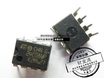 Caiginda 4C08WP M24C08-WP M24C08-WBN6P straight insert DIP8 brand new original