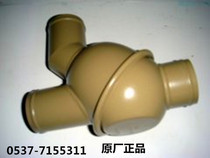 Loader parts Weichai Steyr WD615 engine parts thermostat assembly Xiamen Liu Xulong Lingong