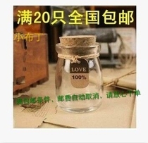 Limited time 100ml200ml pudding glass bottle thickened high temperature resistant cork make wish rafting candy with lid