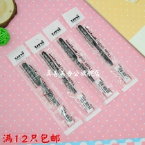 Japan Mitsubishi UMR-5 Refill 0 5 Mitsubishi Refill UMR-5 for Mitsubishi UM-100 Refill