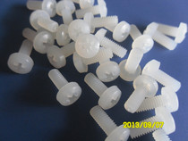  Direct sales(M5)Nylon phillips round head screw Nylon phillips screw Plastic round head screw nut