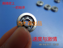 Promotion Jie Musen new special ceramic composite bearing F684 694 flange ceramic bearing custom Center