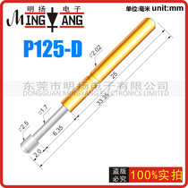 Huarong probe P125-D (2 5 round head)Test needle thimble needle tube 2 02mm Total length 33 35mm