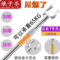  Lady le clothes drying fork Clothes drying rod Support rod Stainless steel clothes fork Telescopic pick rod Hanging rod Pick rod Pick rod Pick rod Pick rod Pick rod Pick rod Pick rod Pick rod Pick rod Pick rod Pick rod Pick rod Pick rod Pick rod Pick rod Pick rod Pick rod Pick rod Pick rod