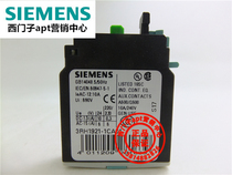(Fake one penalty ten) Original Siemens contactor auxiliary contact 3RH1921-1CA01 1NC