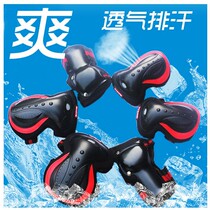 JKP roller skating protective gear Skating sports 6-piece set of skating protective gear Childrens full set of skateboard protective gear set Adult female