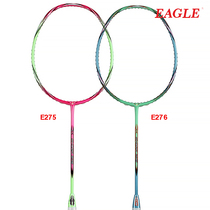 EAGLE brand EAGLE New all carbon badminton racket high pound resistant E275 E276 special offer