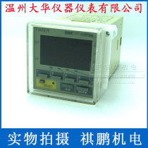 Wenzhou Dahua TIMER DHC DHC6B time relay power failure memory function intelligent type