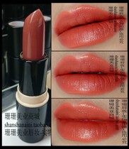 Matte coral brown curry lipstick temperament elegant brown curry lipstick European and American wind brown brown lipstick