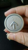 Bolinte elevator button A4N49714