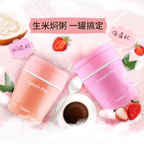 Liyang stewed beaker stewed porridge insulation lunch box stuffy cup 304 stainless steel insulation cup Childrens mini belly cup