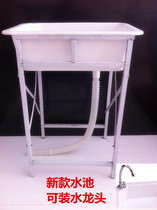 Simple Kitchen Sink Dishwashing Pool Wash Basin Pool With Bracket Plastic Water Bucket Water Basin Sink Floor Shelf