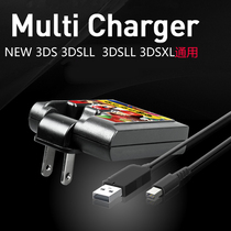 Nintendo New 3DS XL NDSi NDSiLL New 3DSLL Charger 3DS Charger Flame Torch