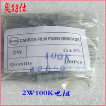 Inverter welding power supply 2W100K carbon film resistance carbon film resistance 2W100k breadboard common resistance