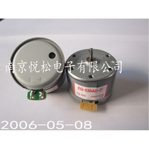 Tape rerecording machine inverted belt motor homegrown 12V inverted belt motor tape remake machine special inverted belt motor
