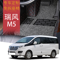 Jianghuai Ruifeng M5 special large fully surrounded car floor mat wire ring 2012 12 models seven 7 seats 2013 13 business